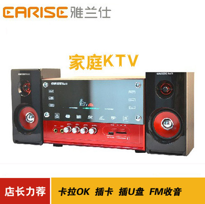 雅蘭仕AL-988 電腦/電視 有源音箱 2.1多媒體低音炮音響 插卡/U盤|一淘網優惠購|購就省錢